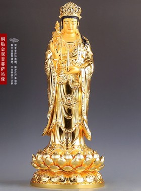 速发贴金纯方三圣佛像西铜阿弥陀佛站像铜像观音佛像家用神像摆件