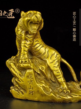 速发铜老虎摆件年肖虎上山虎瑞宝盆虎家居客厅办公室装饰虎生聚兽
