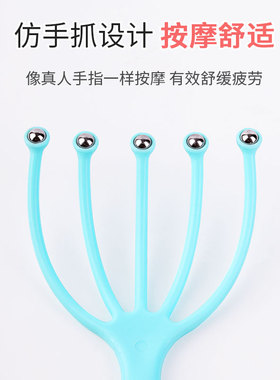 速发五爪头非滚珠头部按摩爪头皮挠头器头神抓部灵魂