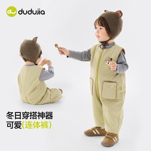 dudujia宝宝背带裤冬款男童连体衣可爱女宝衣服洋气男宝童装衣服 - 图3