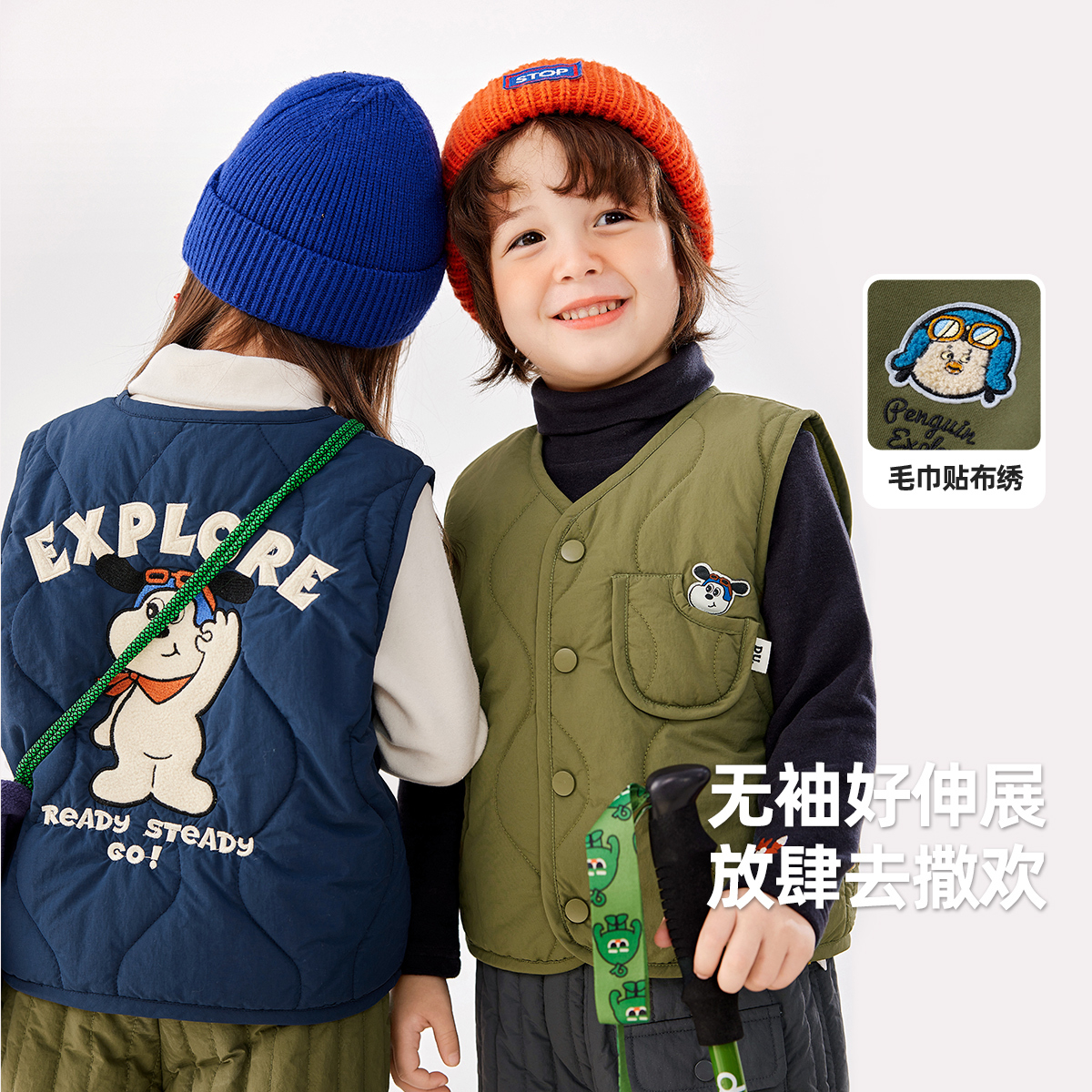 男宝梭织马甲冬款儿童背心女童坎肩上衣宝宝马夹小童冬装童装加厚