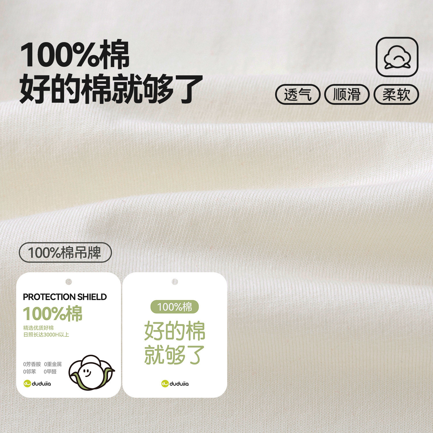 dudujia儿童T恤宝宝衣服春秋男童长袖polo领春装女童洋气上衣童装,淘宝优惠券,粉丝福利购,淘宝优惠卷