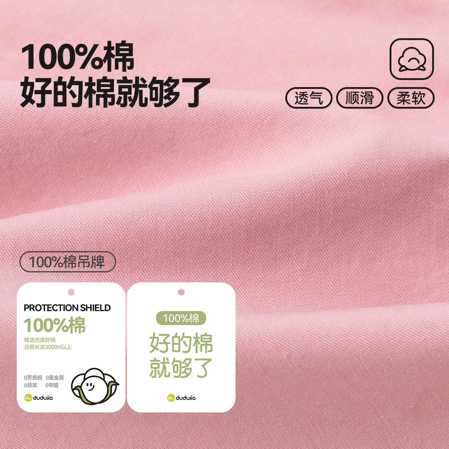 【100%棉】dudujia男童裤子纯棉春秋儿童背带裤女童长裤宝宝春装,淘宝优惠券,粉丝福利购,淘宝优惠卷