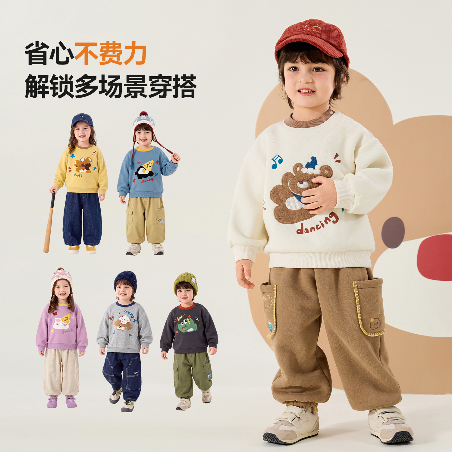 【dudujia】儿童加绒卫衣