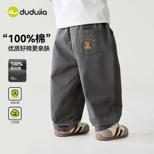 【dudujia】儿童纯棉长裤