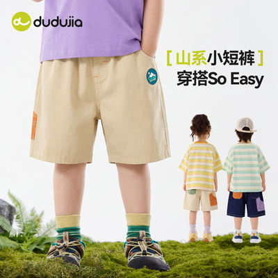 [软牛仔]dudujia男童牛仔短裤