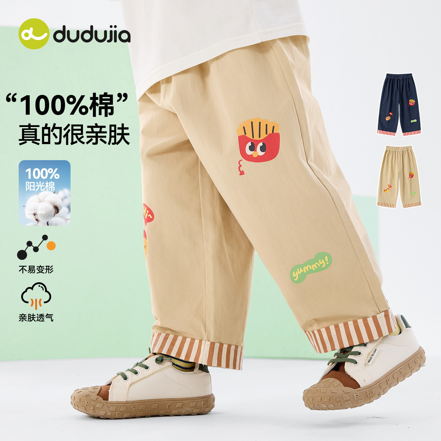 【dudujia】儿童纯棉牛仔裤