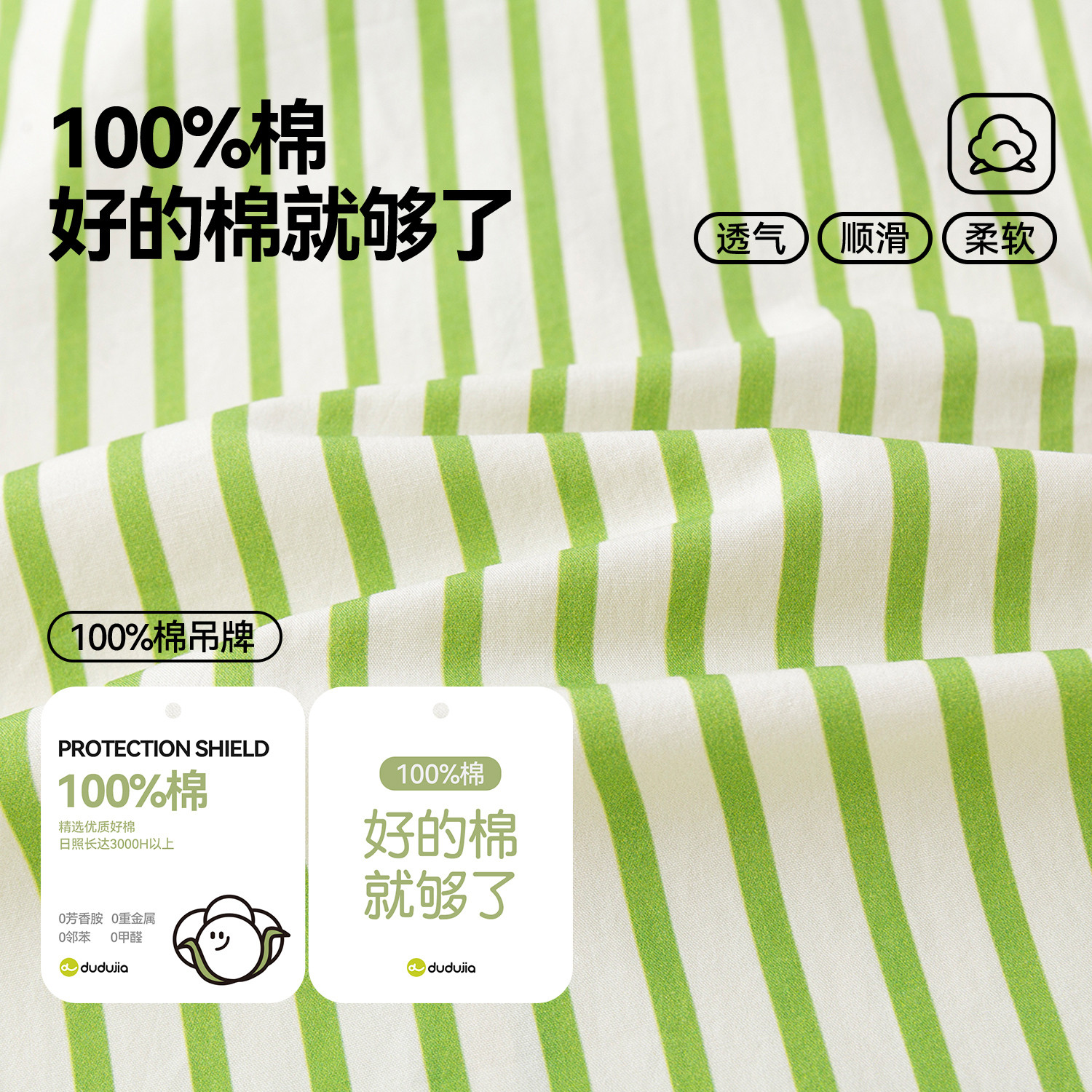 【dudujia】儿童纯棉衬衫