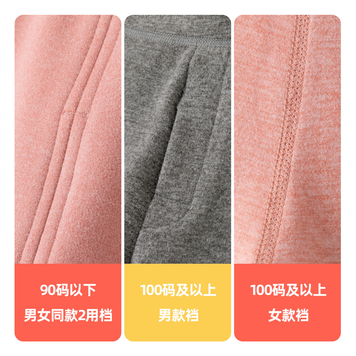 dudujia儿童校服神器内搭男童裤子秋冬女童长裤保暖冬宝宝打底裤a,淘宝优惠券,粉丝福利购,淘宝优惠卷