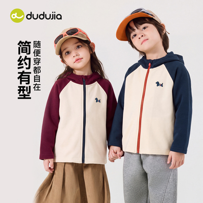 dudujia儿童外套秋款男童外衣女童休闲衣服秋季宝宝运动童装秋装