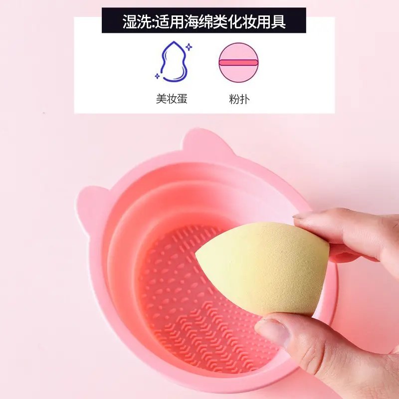 化妆刷清洗清洁神器化妆品气垫粉扑清洗器晾晒网兜其它个护工具,淘宝优惠券,粉丝福利购,淘宝优惠卷