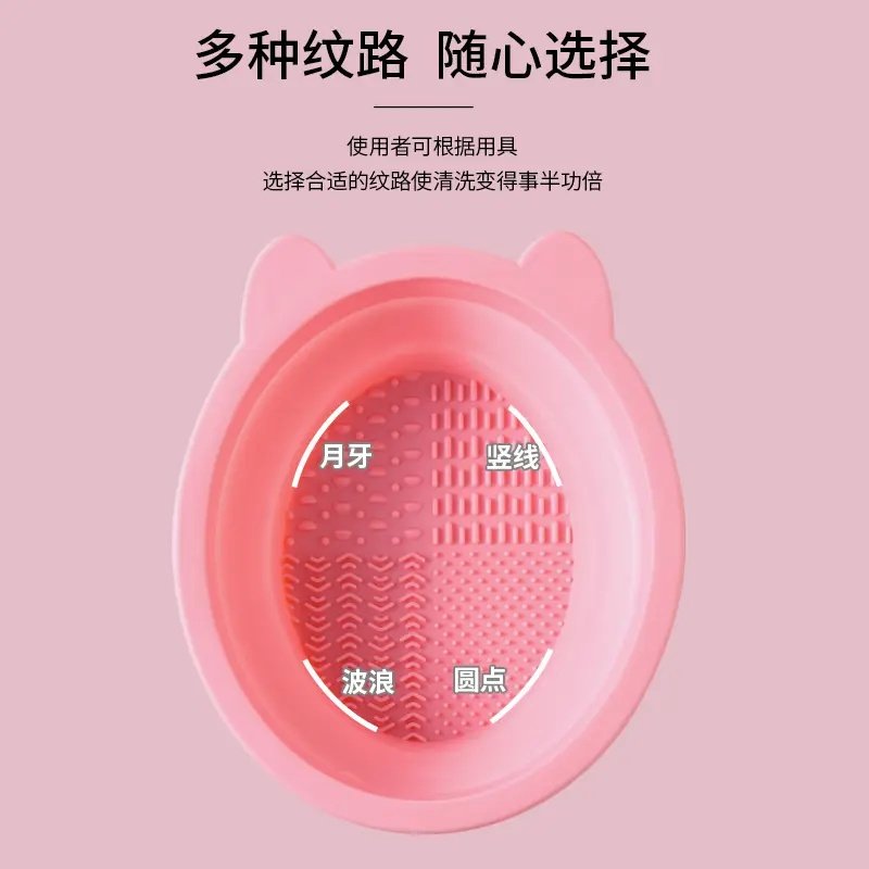 化妆刷清洗清洁神器化妆品气垫粉扑清洗器晾晒网兜其它个护工具,淘宝优惠券,粉丝福利购,淘宝优惠卷