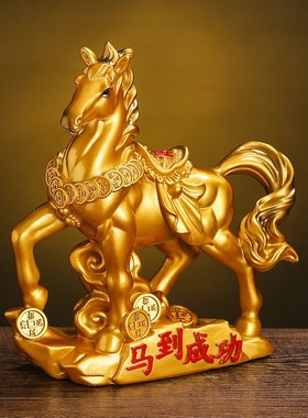 马到成功家e居摆件入户客厅酒柜电视柜装饰品搬家乔迁开业新居礼