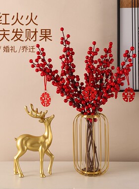 创意新年鹿摆件客厅电视柜新房y发财果花瓶家居装饰品乔迁新居礼