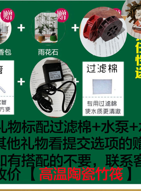 陶瓷鱼缸流水器h风水轮流水摆件diy配件水缸造景循环流水过滤养鱼