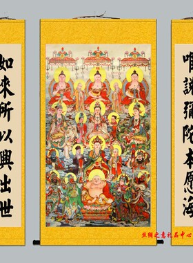 新品上市全佛图三联n中堂挂画高档礼品大厅大堂丝绸卷轴装饰壁画