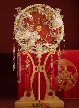新娘结婚双面双色重工团扇diy材B料包高级中式婚礼出嫁秀禾服婚扇