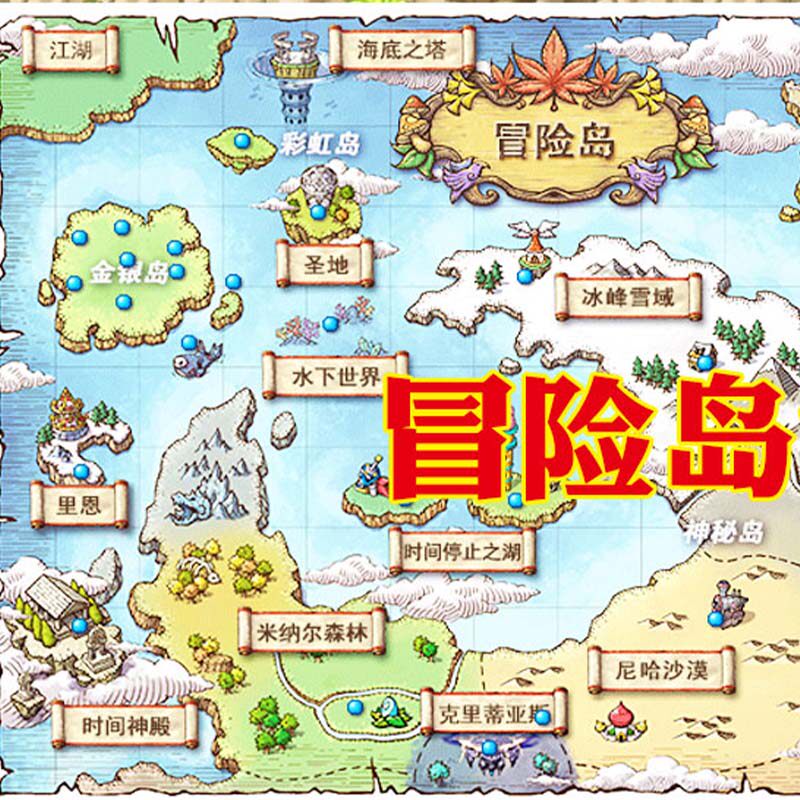 王者荣耀点券冒险岛V186单机版送后台工具无限点券全新职业搭建联网局域网