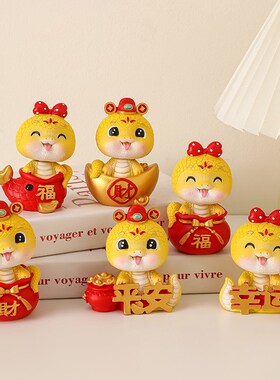 速发招财蛇桌公小摆件生肖蛇办工室面位家居装饰品本命年送礼