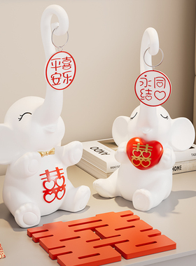 速发结婚礼物送新人新娘大象摆饰姐厅家居装件品客妹订婚闺蜜新婚