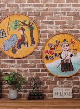 速发手乐竹编簸箕画农家工庭院墙上庄件农挂饭店包间墙面壁挂装饰