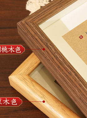 速发上善若水中茶摆台相室布置茶桌面摆件座右铭文本作品禅意式框