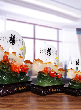 速发玉如意平安扣摆件家居客厅电视柜酒柜装饰品玄关开业乔迁礼品