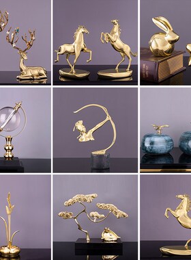 速发轻奢高档黄铜办公室桌饰摆件面厅酒柜玄关隔断装客品乔迁礼品