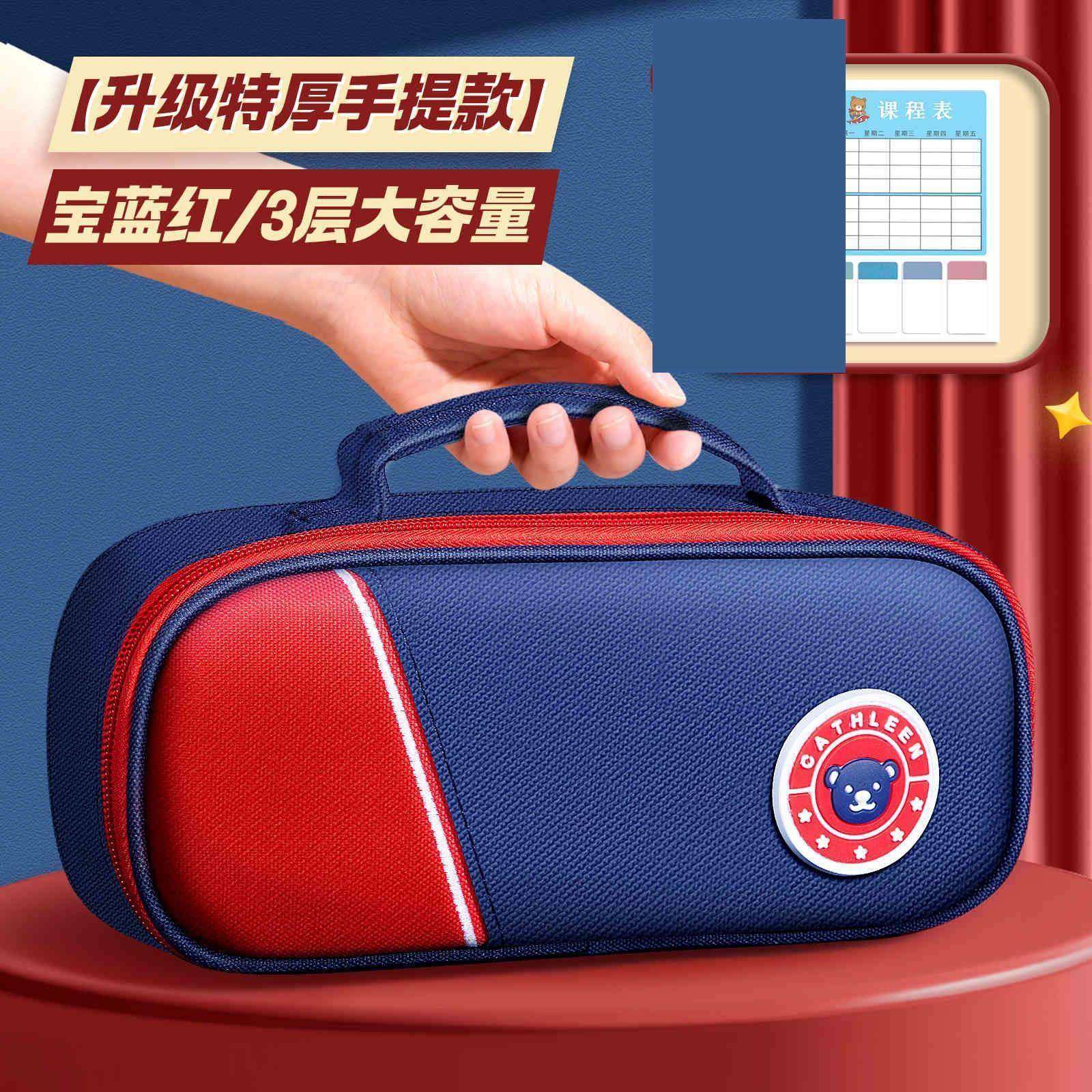 大容量初中小学生笔袋一年级双层简约英伦风儿童多功能笔袋文具盒,淘宝优惠券,粉丝福利购,淘宝优惠卷