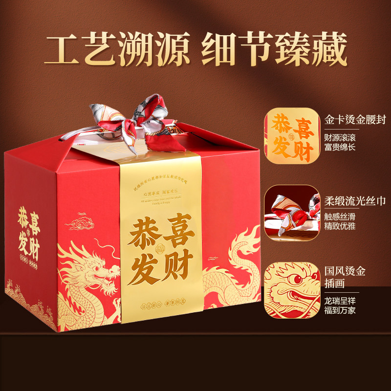 高端年货礼盒坚果零食大礼包干果春节过年礼品新年送礼走亲戚长辈,淘宝优惠券,粉丝福利购,淘宝优惠卷