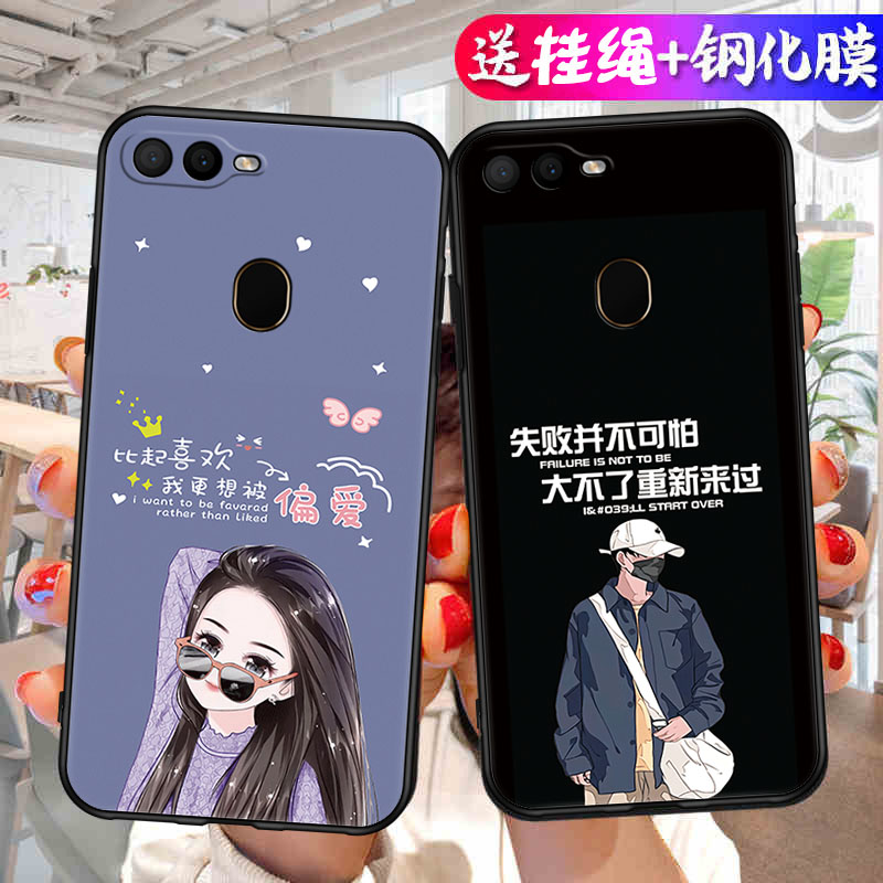 适用于OPPOA7x手机壳PBBT00硅胶opa18013钢化膜popo软套ax7小雏菊0PP0A创意PBBM00插画opopA7X动漫0pp0A7X男-图1