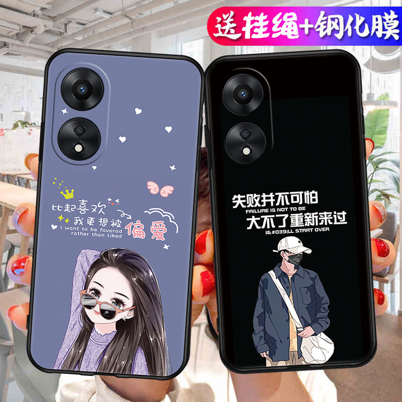 适用于oppoA1Pro手机壳欧普A1Pro软套opppa1POR硅胶oppa1Pro钢化膜0pp0a1P防摔a1P简约oopoa1POR情侣PHQ110男 - 图1