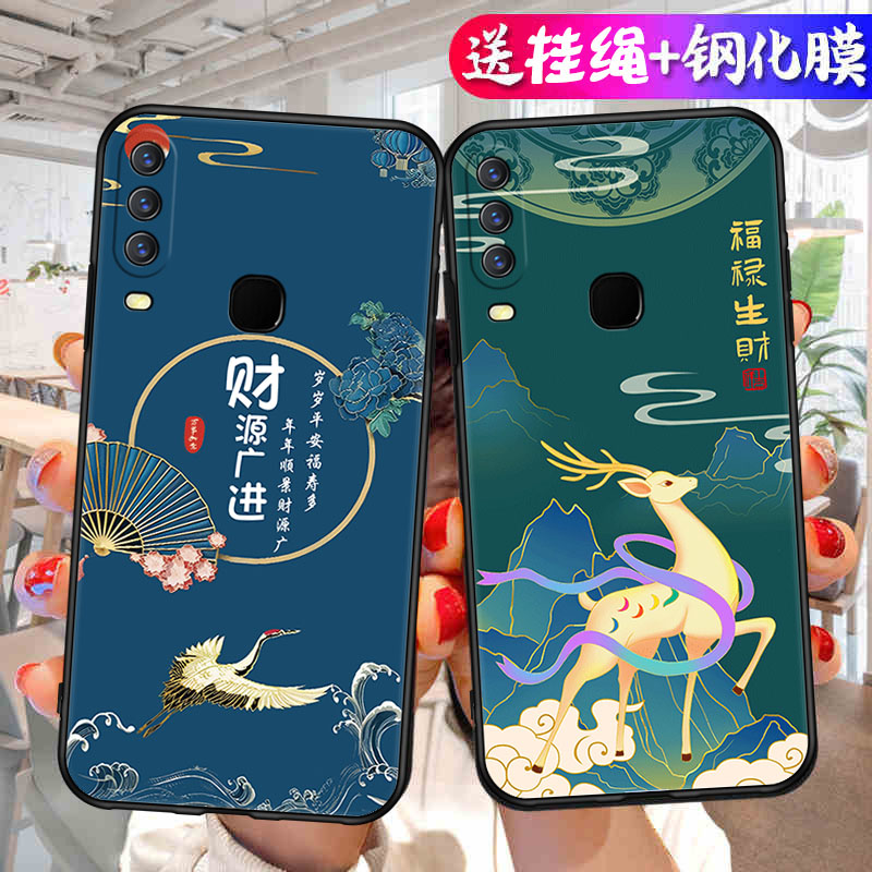 适用于vivoz5x手机壳vivi维沃z5x硅胶V1990A钢化膜v1vo软套z5x小清新z五叉vo网红v1v0耐脏voviz5x男v1voz5x女-图1