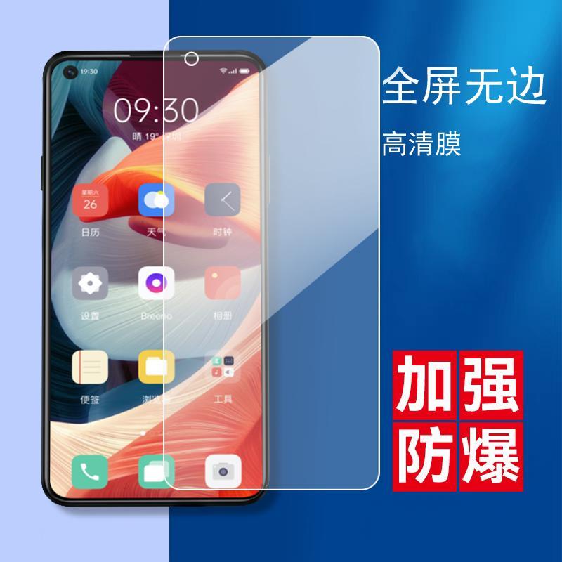 适用于OPPOA535g钢化膜opooa53 5G刚化摸欧珀A53手机莫oopp蓝光护眼模PECM30全屏覆盖oopoa钻石0pp0A53 5g - 图0