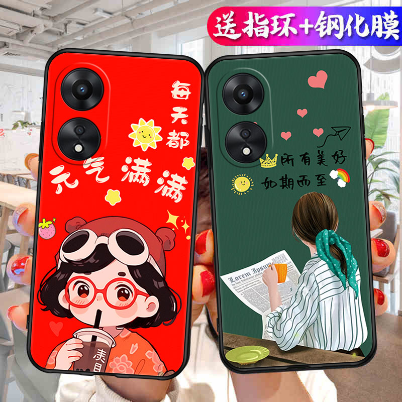 适用于oppoA1Pro手机壳0pp0a1P硅胶opppa1POR软套a1P钢化膜欧普A1Pro卡通PHQ110少女款oopoa1POR情侣oppa1Pro - 图2