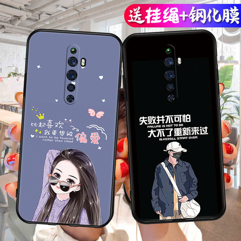 适用于OPPOReno2z手机壳renoZ2硅胶opopren02f钢化膜PCKM80软套OPPOReno2F可爱。。reno2z学生欧普reno2z全包 - 图1