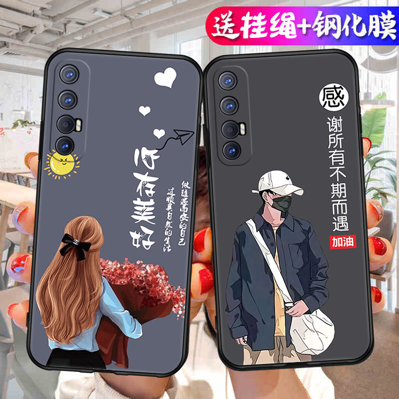 适用于OPPOReno3Pro手机壳ren3opro硅胶reno3pro软套PCRM00钢化膜poopreno3pro防摔reon3pro简约。reno3 pro - 图0