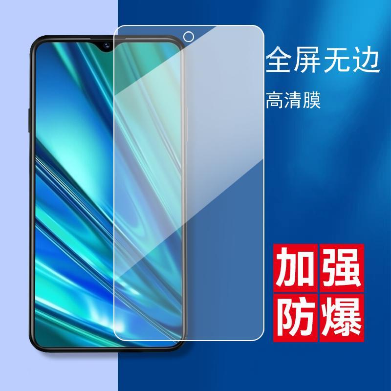 适用于realmeq钢化膜真我q刚化摸opoo 5pro手机莫欧珀Realme5pro蓝光护眼模oppo5pro全屏覆盖5pro高清RMX1971 - 图0