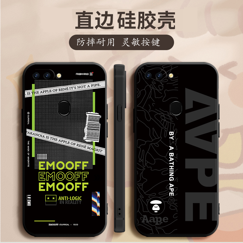 适用于oppor15标准版手机壳oppr15保护套opr15软硅胶opoor钢化膜PACMOO简约PACM00卡通pact00撞色poopr15情侣 - 图0