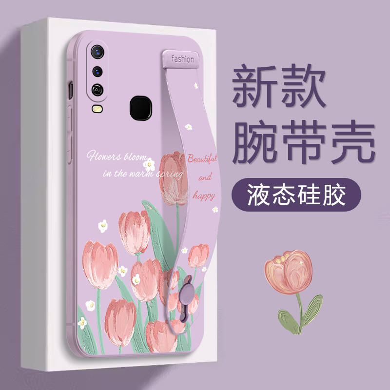 适用于vivoU3X手机壳viov腕带V1928A支架u3x硅胶u三×软套vvio新款v1v0卡通v1vou三x个性voiv简约viv0u3x纯色 - 图2