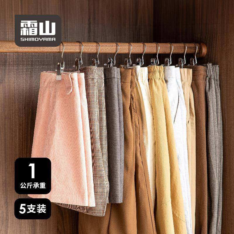 霜山袜子晾架家用阳台柜04P2RWF5多能功晾衣夹不锈衣钢带晒挂钩衣,淘宝优惠券,粉丝福利购,淘宝优惠卷