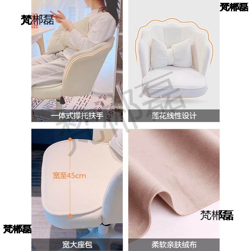 直播BLC生主播靠用女生电脑椅家简约书用桌椅子学习背凳子学宿舍,淘宝优惠券,粉丝福利购,淘宝优惠卷