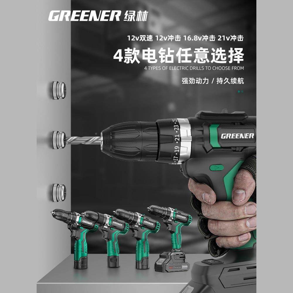 林五金工具套装家用具箱绿998维修组合工全套多功能日常工电木工,淘宝优惠券,粉丝福利购,淘宝优惠卷