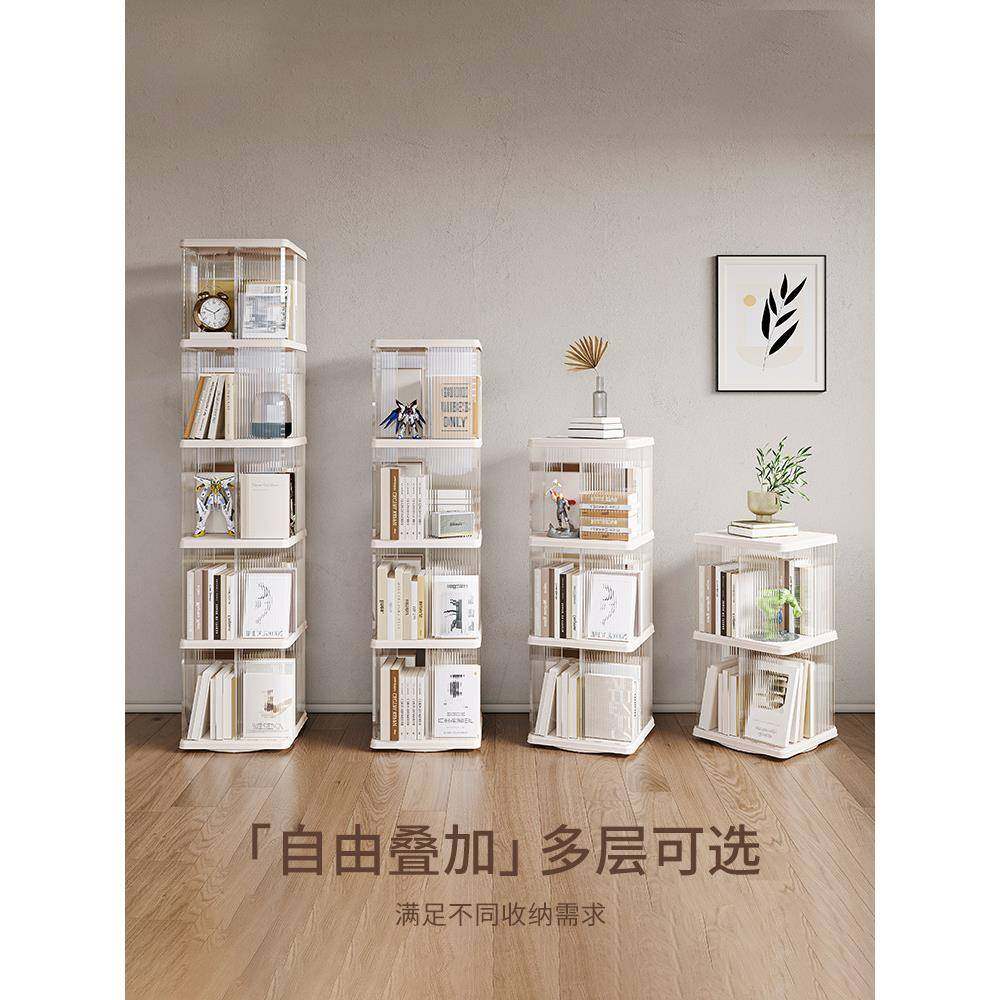 度透架明旋转书纳书柜落置物架家用036收架学生儿地LQA童绘本简易,淘宝优惠券,粉丝福利购,淘宝优惠卷