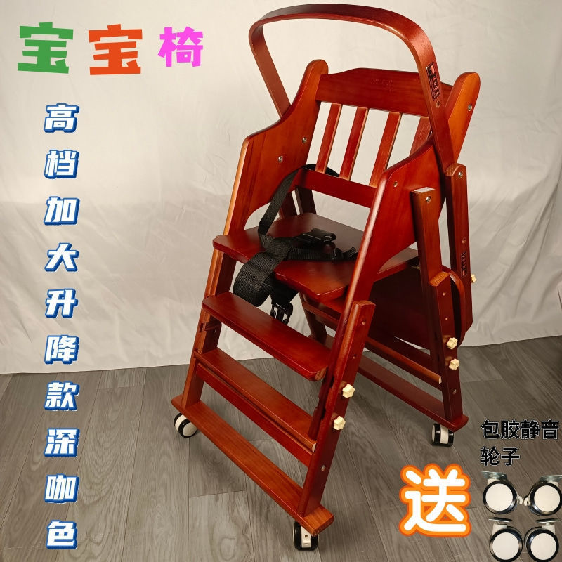 Solid wood baby dining table and chair liftable foldable multi-functional child seat anti-fall baby dining chair home hotel