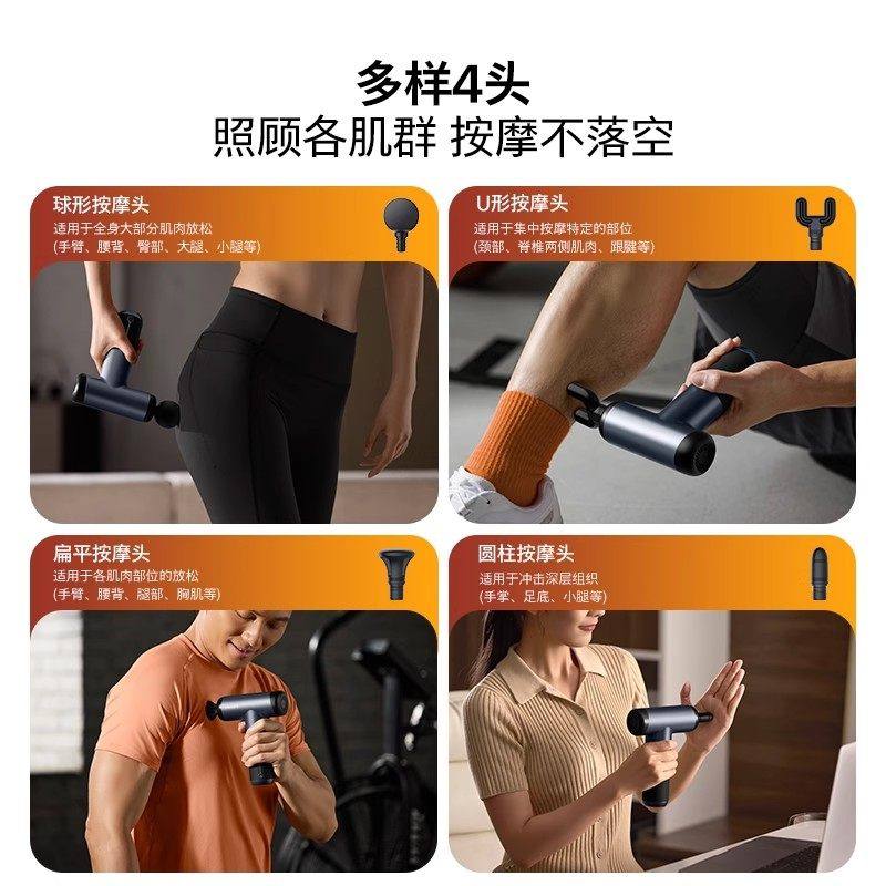 飞利浦筋膜枪肌肉按摩器女生用迷你多功能男士专用按摩枪官方旗舰,淘宝优惠券,粉丝福利购,淘宝优惠卷