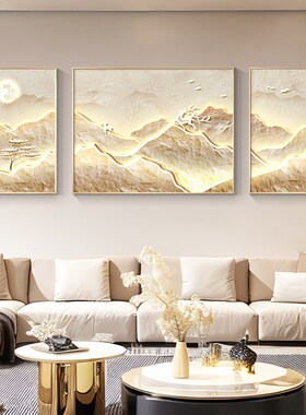 速发背有靠感客厅山饰画轻奢高级装高档大气壁画沙发背景墙挂画山