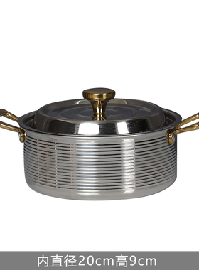 速发华铭样板房厨锅饰品摆件整体锈柜软装饰不橱钢锅具煎房咖啡机