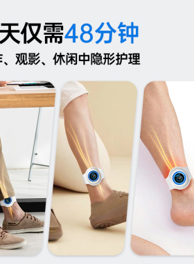 小蓝钥经络保养，一键即可护理