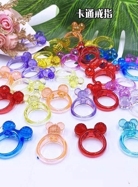 儿童塑料戒指亚克力水晶透明爱心
